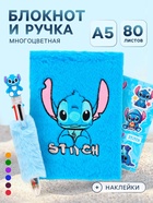 Блокнот пушистый и ручка многоцветная «Стич», голубой - Фото 1