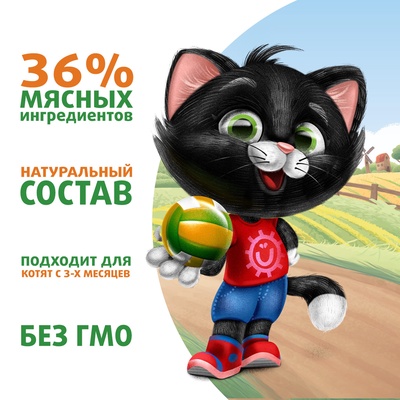 Влажный корм для котят «Ферма кота Фёдора», нежные кусочки в желе с ягненком, 85 г