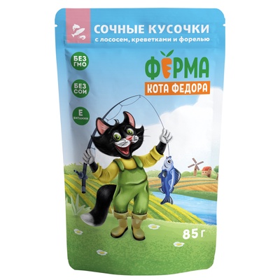 Влажный корм для кошек «Ферма кота Фёдора», рыбные кусочки с лососем, креветками и форелью, 85 г