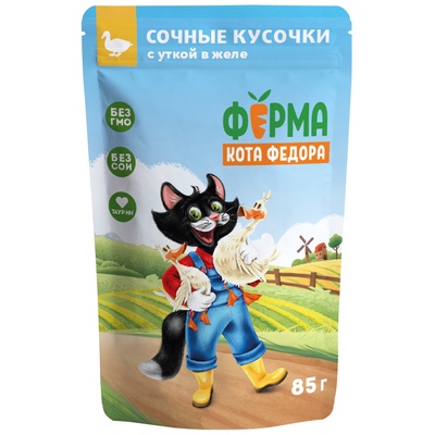 Влажный корм для кошек «Ферма кота Фёдора», сочные кусочки в желе с уткой, 85 г
