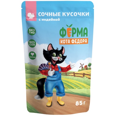 Влажный корм для кошек «Ферма кота Фёдора», сочные кусочки в соусе, с индейкой, 85 г