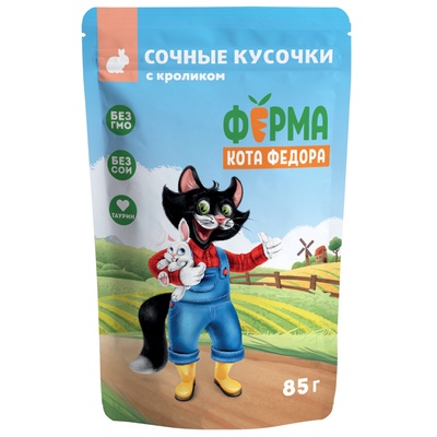 Влажный корм для кошек «Ферма кота Фёдора», сочные кусочки с кроликом, 85 г