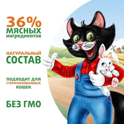 Влажный корм для кошек «Ферма кота Фёдора», сочные кусочки с кроликом, 85 г