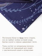 Пододеяльник "Этель" 1,5 Christmas night 143х215 см 100% хлопок бязь - фото 119824530