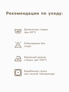 Пододеяльник "Этель" 1,5 Christmas night 143х215 см 100% хлопок бязь - фото 119824531