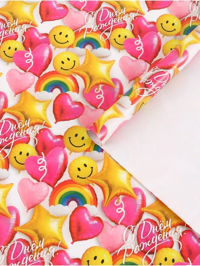 Бумага упаковочная глянцевая «Праздник», 50×70 см