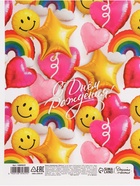 Бумага упаковочная глянцевая «Праздник», 50 × 70 см 10889829