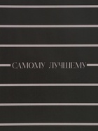 Бумага упаковочная глянцевая «Поздравляю», 50 × 70 см 10889831