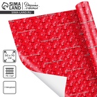 Бумага упаковочная глянцевая «Больше, чем любовь», 70 ? 100 см (комплект 10 шт) - фото 63635509