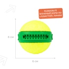 Мяч для собак Mr.Kranch «Зубастик», диаметр 6 см, жёлтый, зелёный 10913837