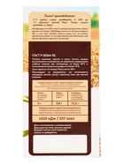 УЦЕНКА Кофейный напиток "Солнечный колос" растворимый ГОСТ, 100 г - Фото 4