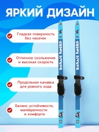 УЦЕНКА Комплект лыжный подростковый: лыжи 120 см, палки 90 см - Фото 2