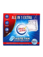 УЦЕНКА Таблетки для посудомоечных машин «Мой Выбор», 100 шт. - Фото 2