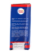 УЦЕНКА Таблетки для посудомоечных машин «Мой Выбор», 100 шт. - Фото 3