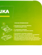 Средство от тараканов, муравьев Клеевая-ловушка SAFEX, набор 15 шт. - фото 63635519