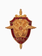 Значок «МВД России», красный в золоте - Фото 1