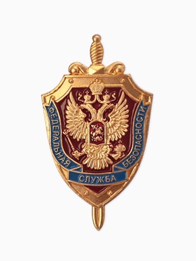 Значок «ФСБ с гербом», голубо-красный в золоте