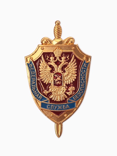 Значок «ФСБ с гербом», голубо-красный в золоте
