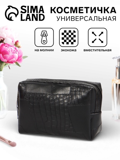 Косметичка ONE COLOR, на молнии, искусственная кожа, чёрная