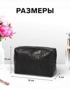 Косметичка ONE COLOR, на молнии, искусственная кожа, чёрная - Фото 2