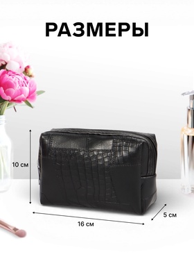 Косметичка ONE COLOR, на молнии, искусственная кожа, чёрная