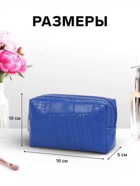 Косметичка ONE COLOR, на молнии, искусственная кожа, синяя