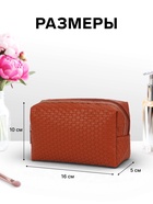 Косметичка универсальная, искусственная кожа, на молнии, коричневая - Фото 2