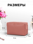 Косметичка универсальная, искусственная кожа, на молнии, тёмно-розовая - Фото 2