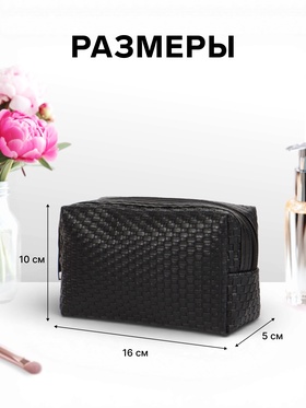 Косметичка универсальная, искусственная кожа, на молнии, чёрная