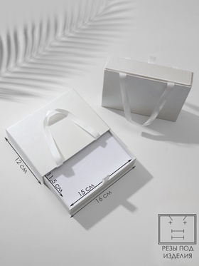 Подарочные коробочки под набор украшений «Премиум», 6 шт. 16×12 см, белый