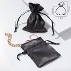 Мешочки подарочные атласные, набор 50 шт. 7×9 см, графитовый 10948852