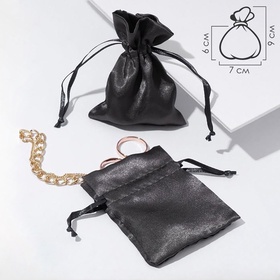 Мешочки подарочные атласные, набор 50 шт. 7×9 см, графитовый