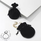 Мешочки подарочные бархатные, набор 100 шт. 7×9 см, чёрный - фото 809382159