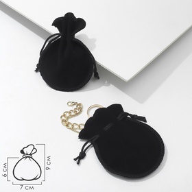 Мешочки подарочные бархатные, набор 100 шт. 7×9 см, чёрный