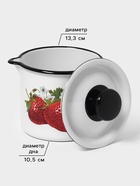 УЦЕНКА Кружка эмалированная,1 л, с носиком, белая - Фото 3