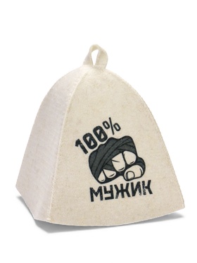 Шапка для бани и сауны «100% мужик. Кулак», полиэфир, шерсть 10952616