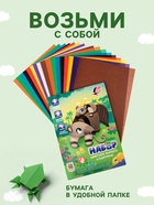Набор цветной бумаги и картона Zoo. «Муравьед», А4, 20 листов (8 листов бумаги, 8 листов картона, 4 листа белого картона) - Фото 3