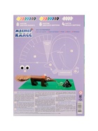 Набор цветной бумаги и картона Zoo. «Муравьед», А4, 20 листов (8 листов бумаги, 8 листов картона, 4 листа белого картона) - Фото 8