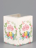 Коробка подарочная пасхальная с окном «Пасхальный венок» 9.5×9.5×12.5 см 10967578