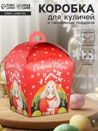 Коробка подарочная пасхальная «Красна девица», 17×17×26 см 10967586