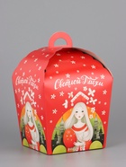 Коробка подарочная пасхальная «Красна девица», 17×17×26 см 10967586