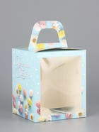 Коробка подарочная пасхальная с окном «Небесная голубая» 15×15×18 см 10967589