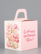 Коробка подарочная пасхальная с окном «Пасхальный букет» 15×15×18 см 10967591