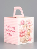 Коробка подарочная пасхальная с окном «Пасхальный букет» 15×15×18 см 10967591