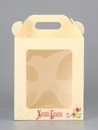 Коробка подарочная пасхальная с окном, с фронтальной загрузкой «Верба» 15×15×18 см 10967594