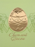 Коробка подарочная пасхальная, тиснение золотой фольгой «Золотая Пасха» 15×15×18 см 10967595