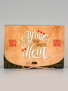 Подарочная коробка сборная с окном «Мужская», 16.5×11, 5×5 см - Фото 8