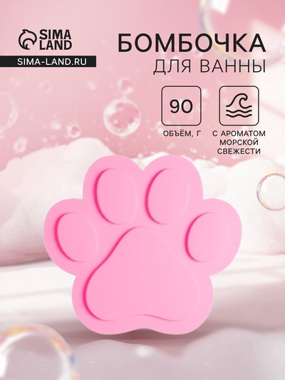 Бомбочка для ванн с пенкой Fabrik Cosmetology Мила, 90 г