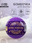Бомбочка для ванн с шиммером ASTRO FORTUNE гранатовый сок, 120 г - Фото 1