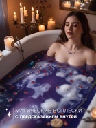 Бомбочка для ванн с шиммером ASTRO FORTUNE гранатовый сок, 120 г - Фото 2